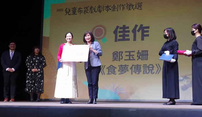 鄭玉姍副教授(左)榮獲國立傳統藝術中心「兒童布袋戲劇本創作」佳作獎