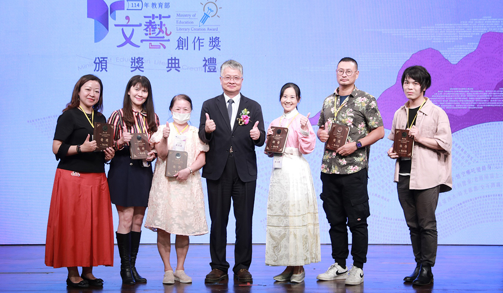 114年教育部「文藝創作獎」教師組劇本項頒獎活動