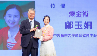 鄭玉姍老師榮獲114年教育部文藝創作獎教師組劇本項特優獎項